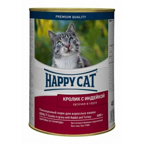 HAPPY CAT Happy Cat влажный корм для кошек, с кроликом и индейкой, кусочки в соусе, в консервах - 400 г