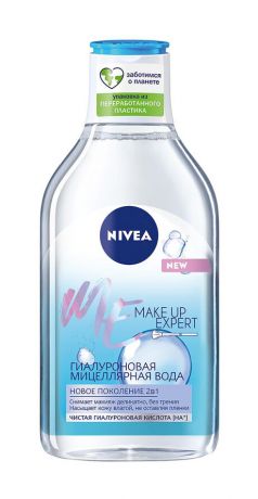 Nivea Make Up Expert Гиалуроновая мицеллярная вода