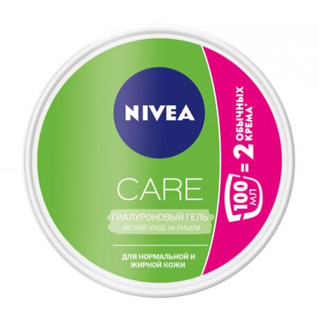 Nivea Care Гиалуроновый гель