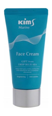 Kims Marine Face Cream