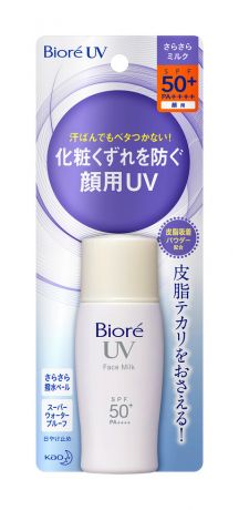 Biore UV Sunscreen Mattifying Emulsion Skin Smoothness SPF50
