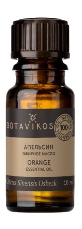 Botavikos Sweet Orange 100% Essential Oil