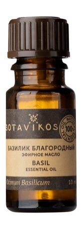 Botavikos Basil 100% Essential Oil