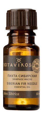 Botavikos Fir Needle 100% Essential Oil