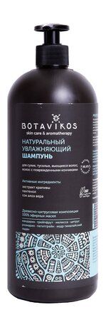 Botavikos Aromatherapy Hydra Moisturizing Shampoo