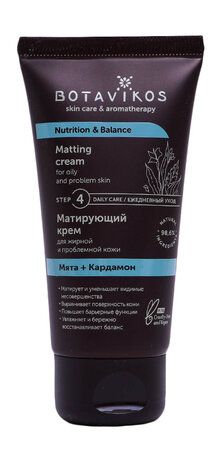 Botavikos Nutrition & Balance Mattifying Cream For Daily Care
