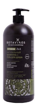 Botavikos Aromatherapy Fitness Shampoo + Shower Gel 2-in-1