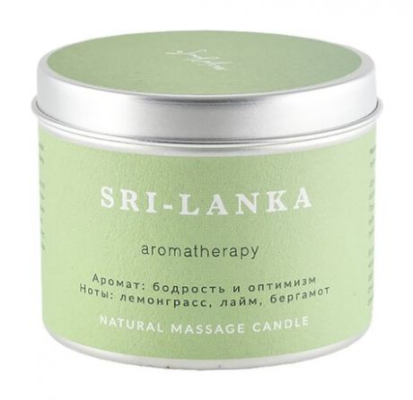 SmoRodina Sri-Lanka Aromatherapy Massage Candle