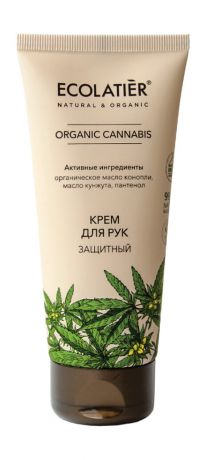 Ecolatier Organic Cannabis Крем для рук Защитный