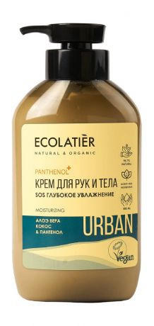 Ecolatier Urban Moistruzing Panthenol+ Крем для рук & тела SOS Глубокое увлажнение