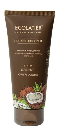 Ecolatier Organic Coconut Крем для ног Смягчающий