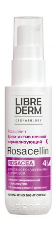 Librederm Rosacellin Normalizing Active Cream