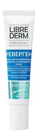 Librederm Revergen Skin Defect Smoothing Gel
