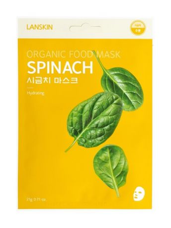 LanSkin Spinach Organic Food Mask