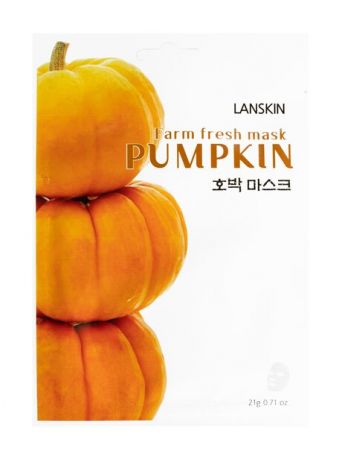 LanSkin Pumpkin Farm Fresh Mask