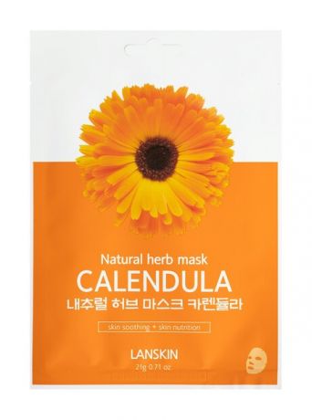 LanSkin Calendula Natural Herb Mask