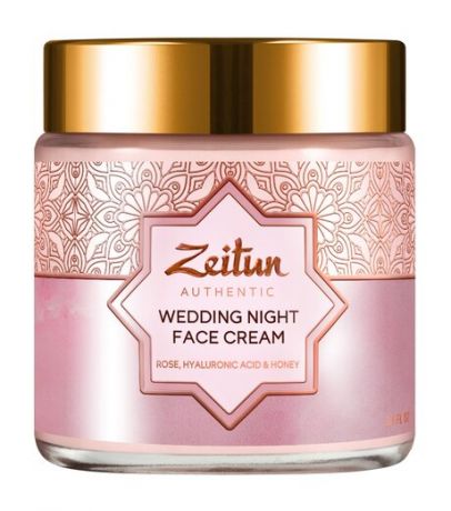 Zeitun Wedding Day Face Cream