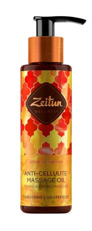 Zeitun Anti-Cellulite Massage Oil