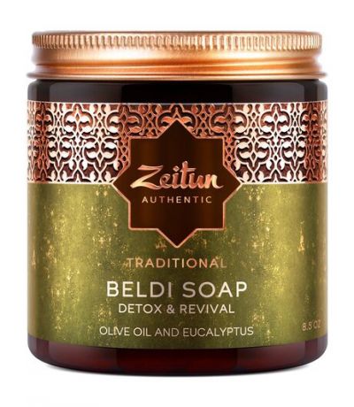 Zeitun Traditional Beldi Soap Detox and Revival
