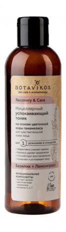 Botavikos Recovery & Care Мицеллярный Успокаивающий тоник