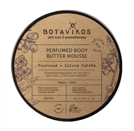 Botavikos Perfumed Body Butter Mousse Rosewood Litsea Cubeba