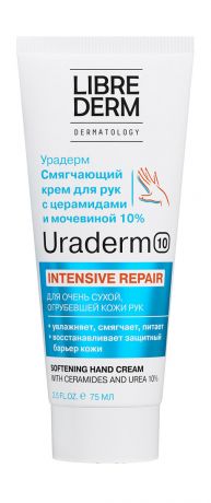 Librederm Yraderm Intensive Repair Softening Hand Cream