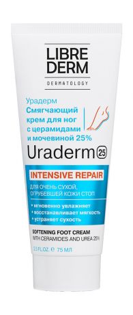 Librederm Yraderm Intensive Repair Softening Foot Cream