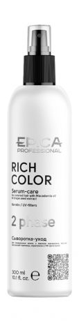 Epica Professional Rich Color Serum-Care