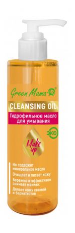 Green Mama Make up Cleansing Oil