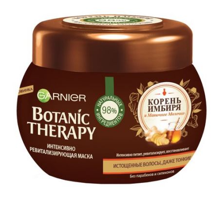 Garnier Botanic Therapy Маска Интенсивно ревитализирующая маска Корень имбиря и маточное молочко