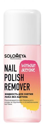 Solomeya Nail Polish Remover Without Acetone