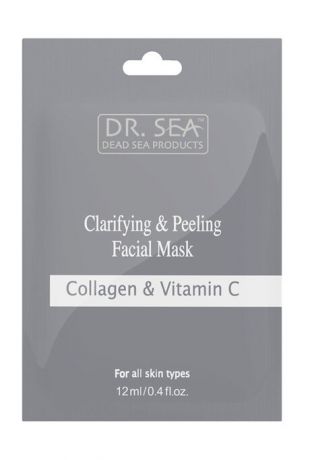 Dr.Sea Clarifying and Peeling Facial Mask with Collagen and Vitamin C