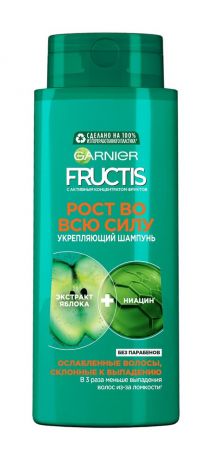 Garnier Fructis Рост Во Всю Силу