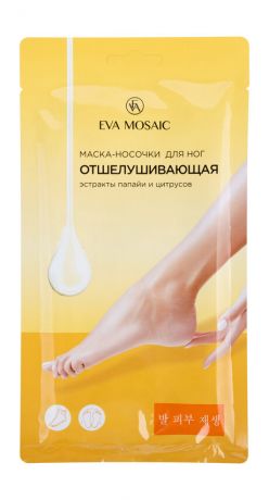 Eva Mosaic Маска-носочки для ног