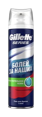 Gillette Series Sensitive Shave Gel 3x Action with Aloe