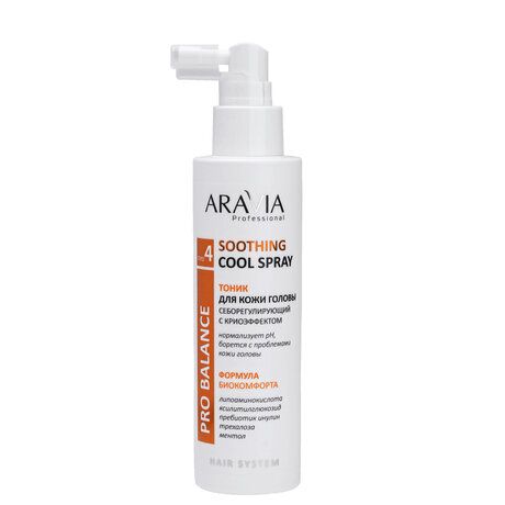 Aravia Professional Soothing Cool Spray