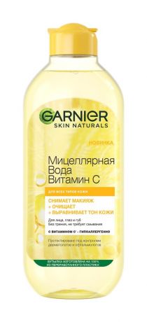 Garnier Skin Naturals Мицеллярная вода для лица, глаз и губ Витамин С