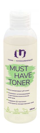 The U Must Have Toner