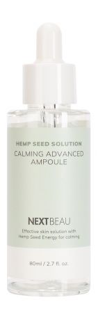 NextBeau Hemp Seed Solution Calming Advanced Ampoule