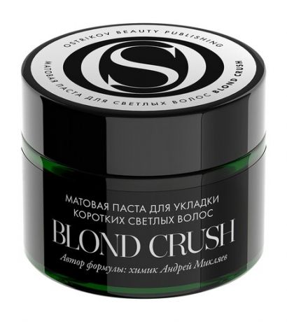 Ostrikov Beauty Publishing Blond Crush