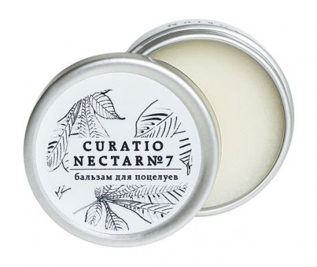 Laboratorium Curatio Nectar №7
