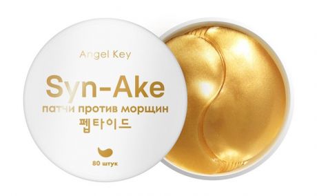 Angel Key Anti-aging Hydrogel Patches With Snake Peptide