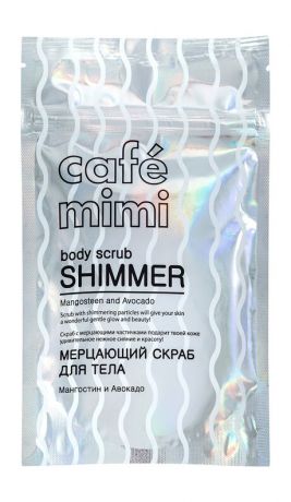 Café mimi Body Scrub Shimmer