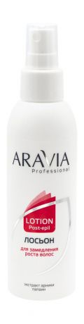 Aravia Professional Lotion Post-Epil Arnica