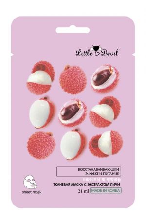 Little Devil Antioxidant Mask with Lychee Extract