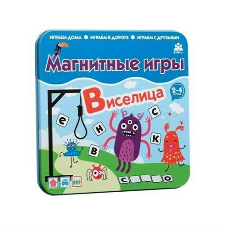 Магнитная игра Виселица