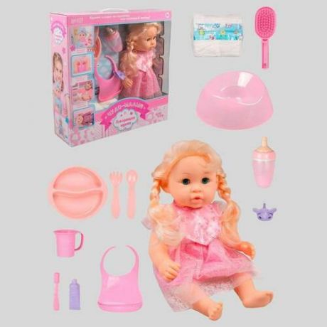 Интерактивная кукла с аксессуарами WeiTa, блондинка в розовом