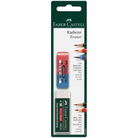 Набор ластиков Faber Castell, 2 штуки (комбинированный ластик и ластик PVC-Free)