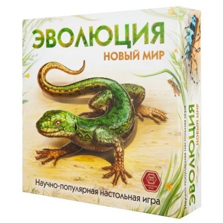 Настольная игра Правильные Игры Эволюция. Новый мир