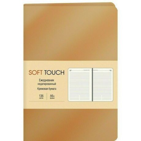 Ежедневник Канц-Эксмо Soft Touch, 136 листов, винтажное золото